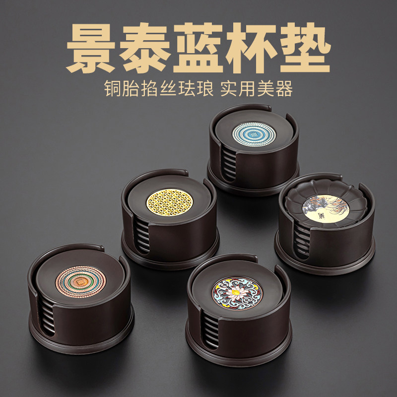 Qigfu tea accessories Tea path Zero fit tea tools electroplating Jingtai blue cup cushion Sub-heat insulation and burn-proof round hollowed-out