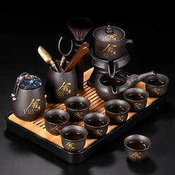 Tea Cup Set for Home Use 2025 New Purple Sand Kung Fu Tea Set Stone Grinding Automatic Lazy Tea Making Artifact Teapot Drinking Tea