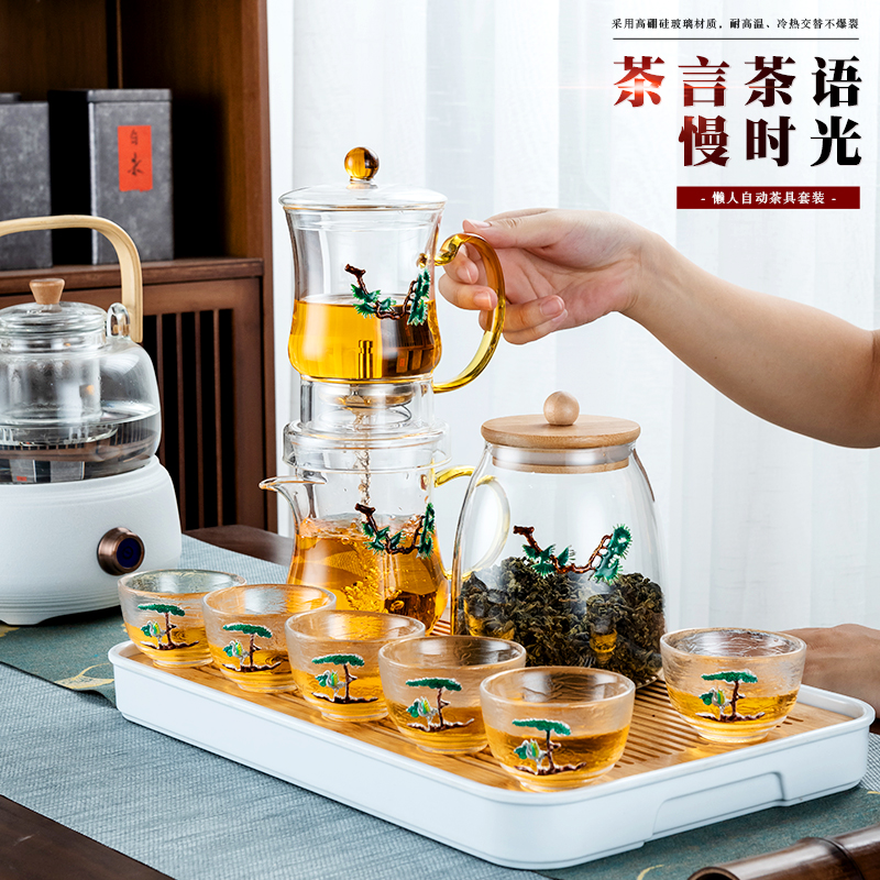Glass Lazy Automatic Tea Set Kung Fu Tea Cup Set Home Small Set Set with Tin High-grade Creative Personality Teapot to make tea