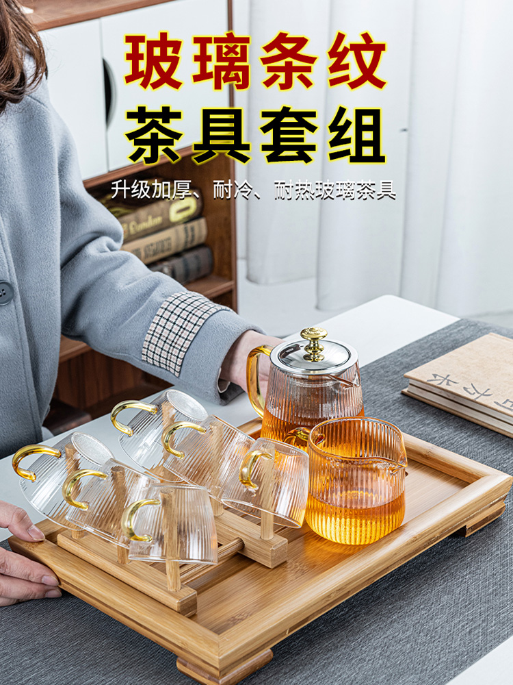Heat-resistant glass teacup set Household Kung Fu tea set Teapot tea set Office living room guest small set drink tea