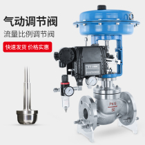 ZJHP pneumatic control valve Steam thermal oil ratio ZXP pressure flow temperature film single seat stainless steel 304