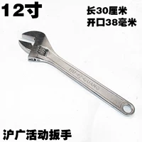 Xe máy điện công cụ sửa chữa xe đạp cờ lê kìm tuốc nơ vít mũi kim kìm mở cuối cờ lê tua vít bake