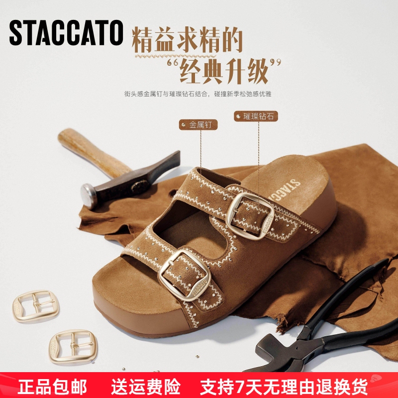 Yang Mi's Same Style Staccato 2026 Summer Holiday Birkenstock Sandals and Slippers for Women Ef612Bt6