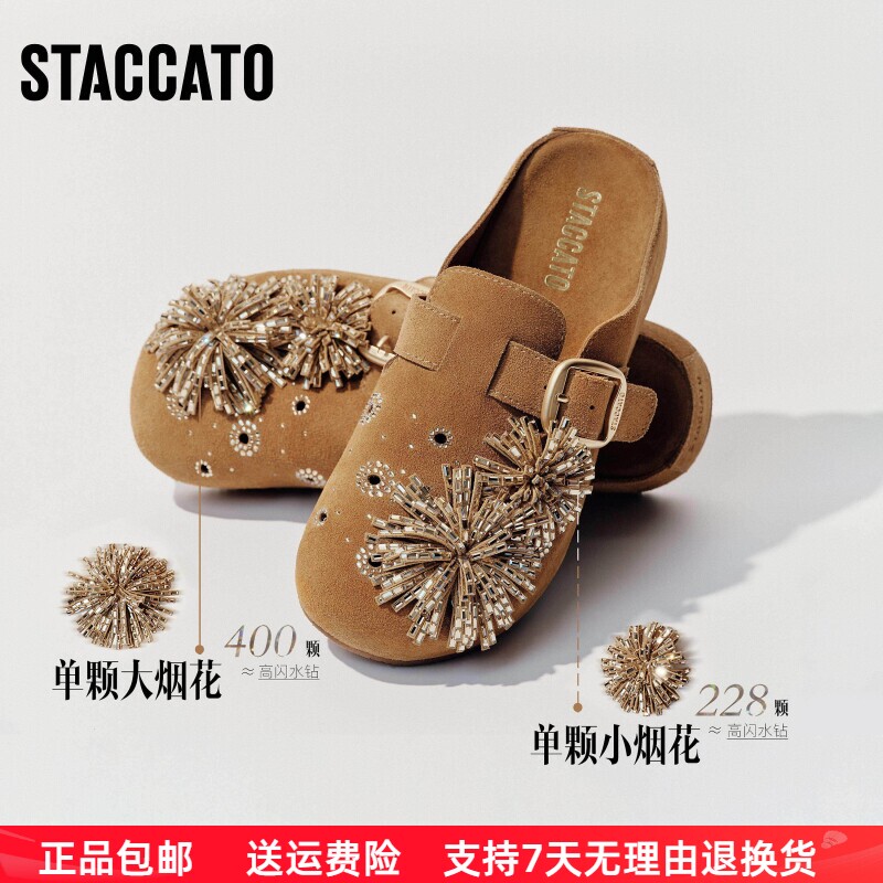 Scatto 2026 New Model Fireworks Holiday Retro Birkenstock-Style Shoes Thick-Soled Height-Increasing Casual Sandals for Women Eg117Ah6