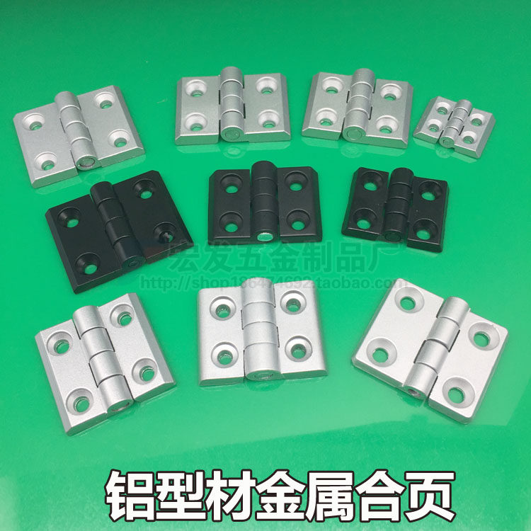 2020 3030 4040 Aluminum profile metal hinge 45 50 60 Electric box cabinet Zinc alloy silver white black hinge