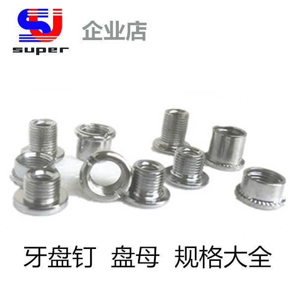 Mountain road bike large fluted disc nail large disc small disc single double disc nail screw large fluted disc screw