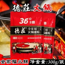 Chongqing Dezhuang Family Portrait 36° Low Spicy Hot Pot Base 300g Spicy Butter Spicy Red Soup Hot Pot Seasoning