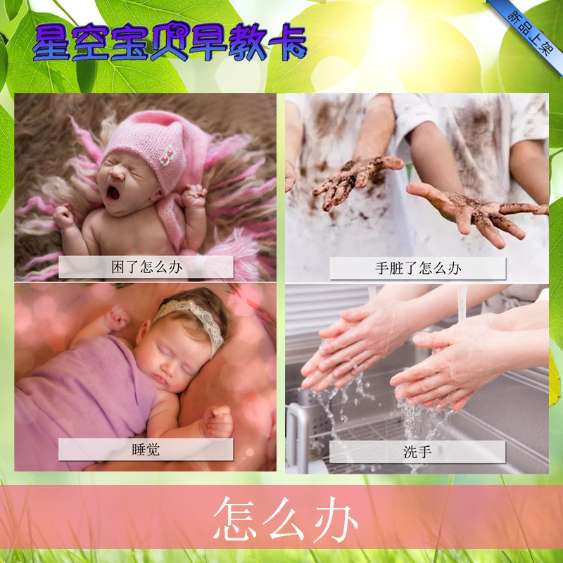 What to do with autism Autism Cognitive Learning Plastic Seal Card Developmental Delay ABA Language Teaching Children's Training