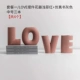 Пакет One/Love Decorath