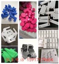 Beige abs rod tube red and white POM board anti-static super wear-resistant black PTFE plastic rectangular strip processing customization