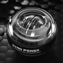 Wrist Powerball 100 kg 200 Mens self-initiated muted wrist exerciser students use a fumbling tone to decompress a Wanli ball