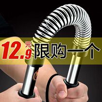 Arm Exerciser 40kg Arm Force Stick 30KG Exercise Arm Muscle Fitness Equipment Home 50 Grip Bar 60 kg Arm Force Stick