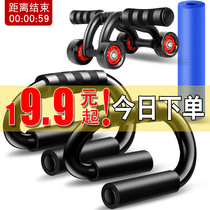 Bodybuilding wheel abs speed of creeps Divine Instrumental Roller Men Slim Movement Rolls Belly Pulley Home Fitness Equipment Auto Rebound
