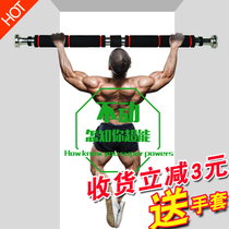 Fitness Door Single Bar Anti-Reversal Home Guide Body Up Indoor Fitness Equipment Wall Single Double Bar Non-slip Home