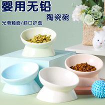 Cat bowl ceramic high foot protection cervical vertebra pet cat food pot kitten drinking water to prevent overturning dog cute oblique mouth bowl