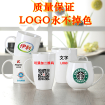 Advertising cup custom ceramic cup printing logo pattern custom water cup mug printing custom bone china gift cup