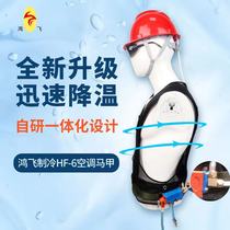 Summer heatstroke prevention and cooling air-conditioning vest compressed air welder vest vortex refrigeration vest construction site air-conditioning clothing