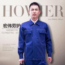 Tibetan blue cotton padded overalls set men and women welding clothing shipyard long sleeve spring and autumn tooling auto repair service