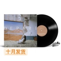 (Deposit) Tanya Tsai DEPART vinyl album LP Unnumbered Limited 1000