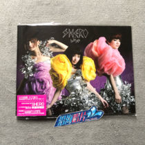  (Spot) S H E SHERO Gorgeous gorgeous version CD DVD Brand new unopened T version