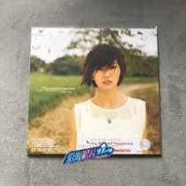 (Out of print spot) Stefanie Sun I want the happy Japanese version of limited color glue vinyl LP crystal glue