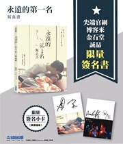 (Reservation) Forever 1st photo (no signature)