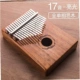 Kalimba 20 âm sắc Đôi mini ngón tay cái Piano đôi Mini Finger Piano Nhạc cụ di động cho người mới bắt đầu - Nhạc cụ phương Tây