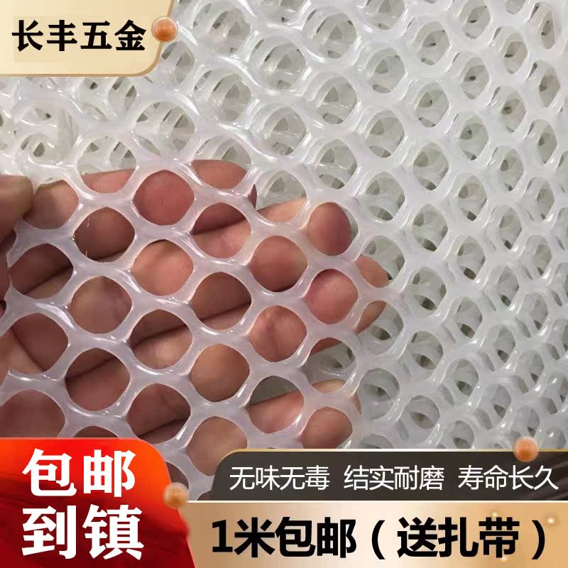 Thickened Balcony Safety Net, Plastic Mesh Net, Household Stair Protection Net, Anti-Fall Cat Net, Feces Leakage Net, Breeding Net
