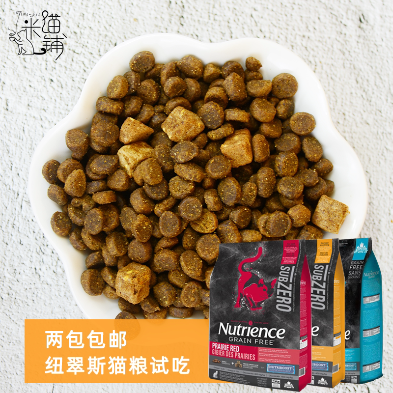 (Tried Eat) Hagen Newcuisis Black Drill Red Meat Chicken Pacific Fish Freeze-dried Cat Food 200g