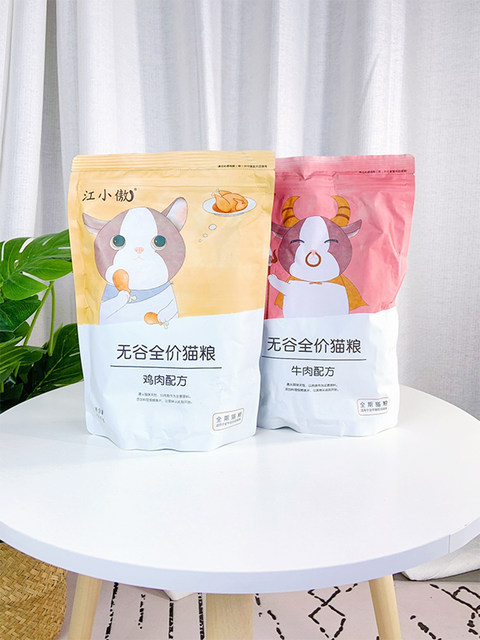 Jiang Xiaoao Cat Food Natural Grain-Free Weight Gain Chicken Beef Duck Meat Cat Food for Adult Cats and Kittens Complete Kitten Food