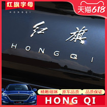 Applicable red flag letter car label h5H7 red flag word mark H9 letter post retrofit post reserve box car mark decoration sticker