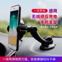 Car phone holder smart automatic sensor mobile phone navigation support universal holder car wireless charger