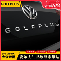 Apply Volkswagen Golf Alphabet Sticker Golf 7 Rear word Label 6 new upgrade GOLFPLUS rear end decoration sticker
