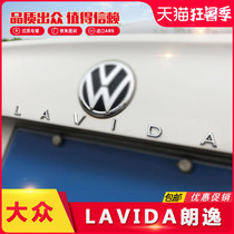 Volkswagen Longyi letter sticker rear car label English with letters displacement decoration sticker modified LAVIDA rear car label