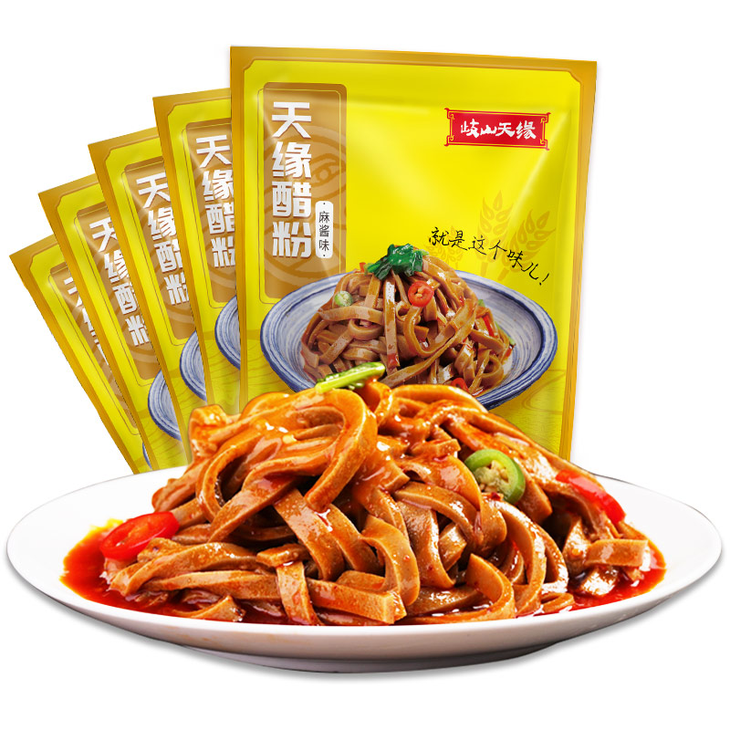 Shaanxi Laoqiao Vinegar Powder 270g*5 bags of vacuum packed Qishan Tianyuan black Liangpi rolled noodles sesame sauce flavored Shaanxi specialty