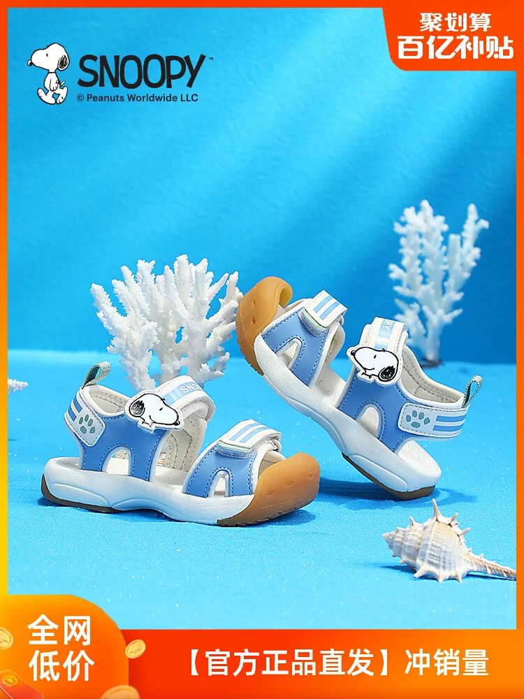 Snoopy, nuby, лет sandals для мальчиков, детская сумка для раннего возраста
