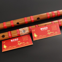 Flute Film A1P69-Membrane Plastic Stage Performance Professional Playing Advanced Reed Bamboo Flute Beginners Grade Examination Flute