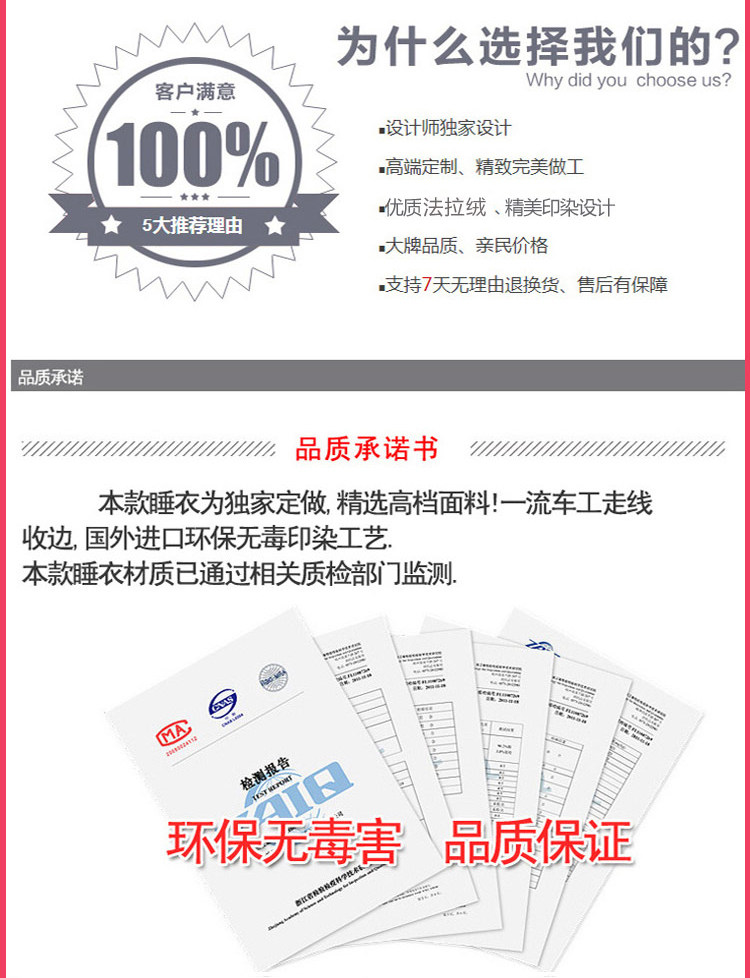 Peignoir jeunesse - Ref 602073 Image 7