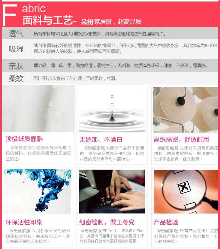 Peignoir jeunesse - Ref 602084 Image 6