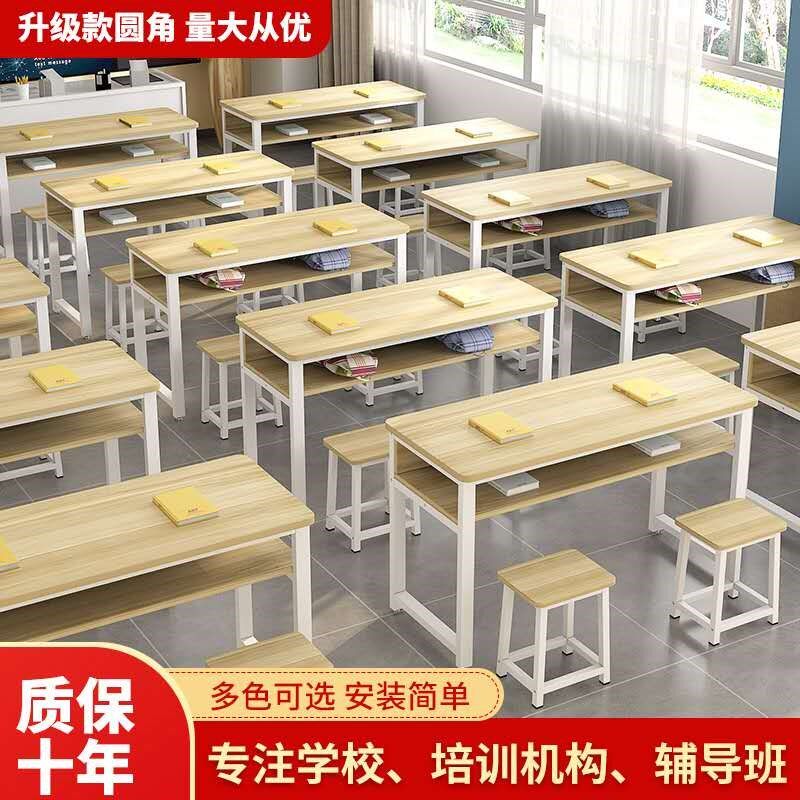 Desks and chairs training class study table school remedial class cram school rounded table and chair primary and secondary school students double long table
