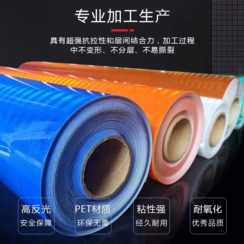 3M工程级反光膜EGP，交通标志牌必备材料？🌟深度解析-反光膜-淘宝好物网