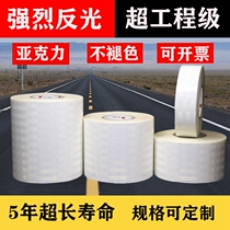 High-gloss PET white reflective strips engineering grade reflective film road traffic anti-collision pillars warning pillars car body stickers
