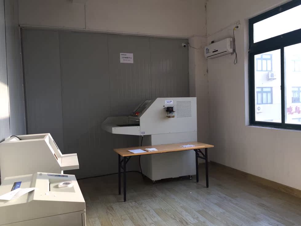 Confidentiality File Destruction Service Shanghai Beijing Shenzhen Guangzhou Home Destruction Document Professional Destruction