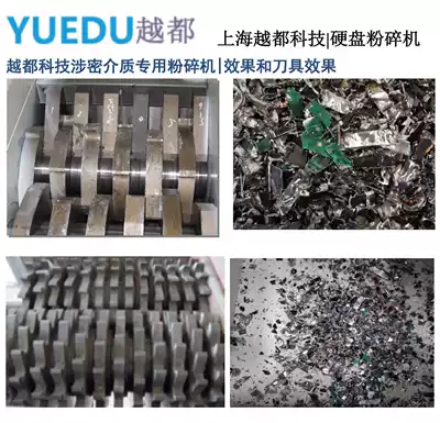 Waste mobile phone shredder waste photocopier shredder toner cartridge shredder cartridge crushing production line