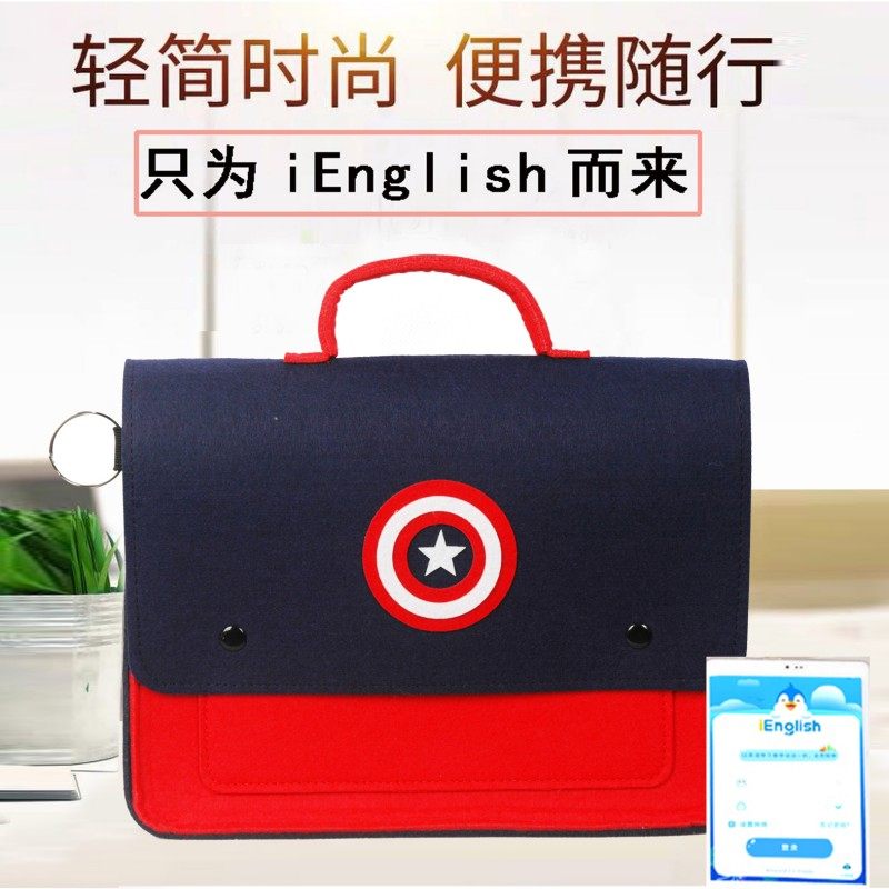 ienglish English tablet learning machine handbag bag student felt fashion children's small i protection bag