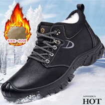 Winter Mens Shoes Plus Suede Warm Cotton Shoes Thickening Movement Non-slip High Help Wool Snowy Boots Leather Hair Incorporate Heightening