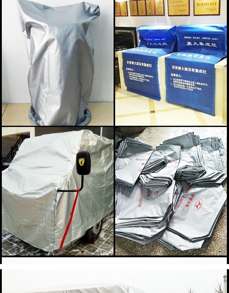 Máy che phòng thí nghiệm dụng cụ bảo vệ cơ khí máy công cụ thiết bị kệ chống thấm nước bụi bụi vải - Bảo vệ bụi tấm che nắng kính lái ô tô
