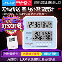 Lond letter wireless high precision electronic digital hygrometer Multi-function baby room household indoor alarm clock