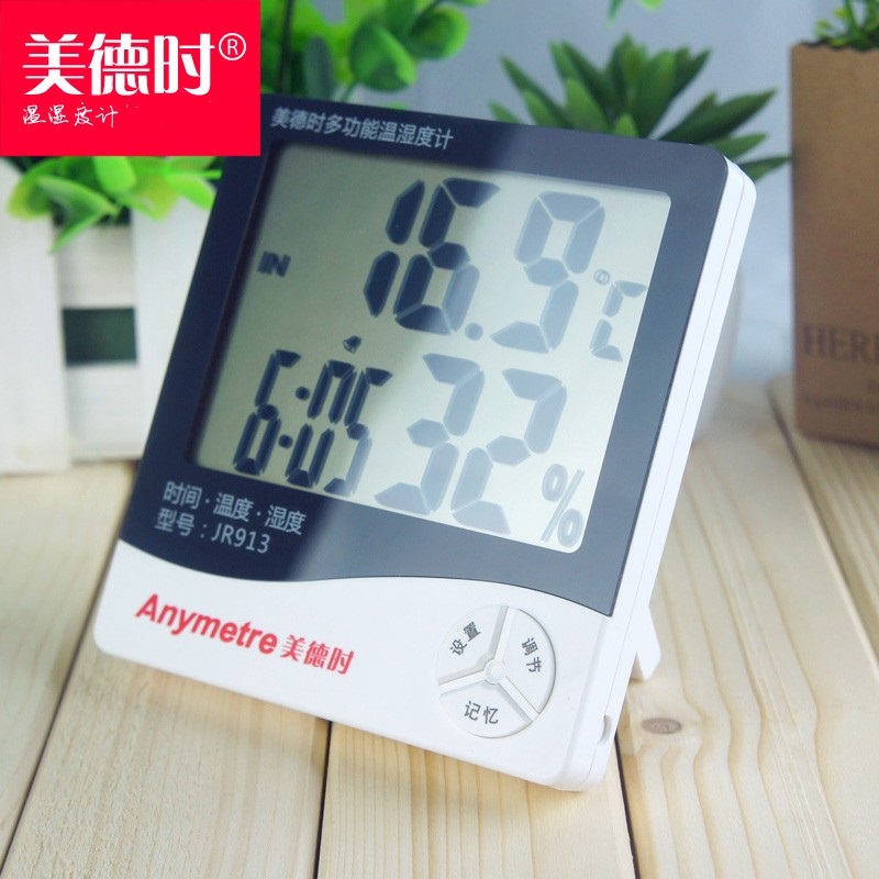 JR913 indoor electronic temperature and humidity meter for home office Baby room Precision Precise laboratory at the time of virtue