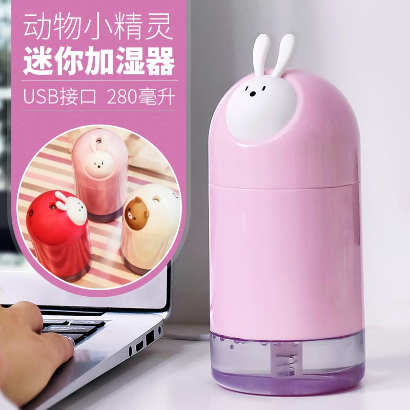Spray Cute Animal Genie USB Mini Humidifier Dormitory Desktop Office On-board Face Plus Wet Gift